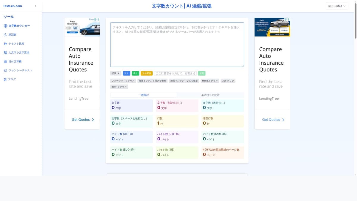 TextLen