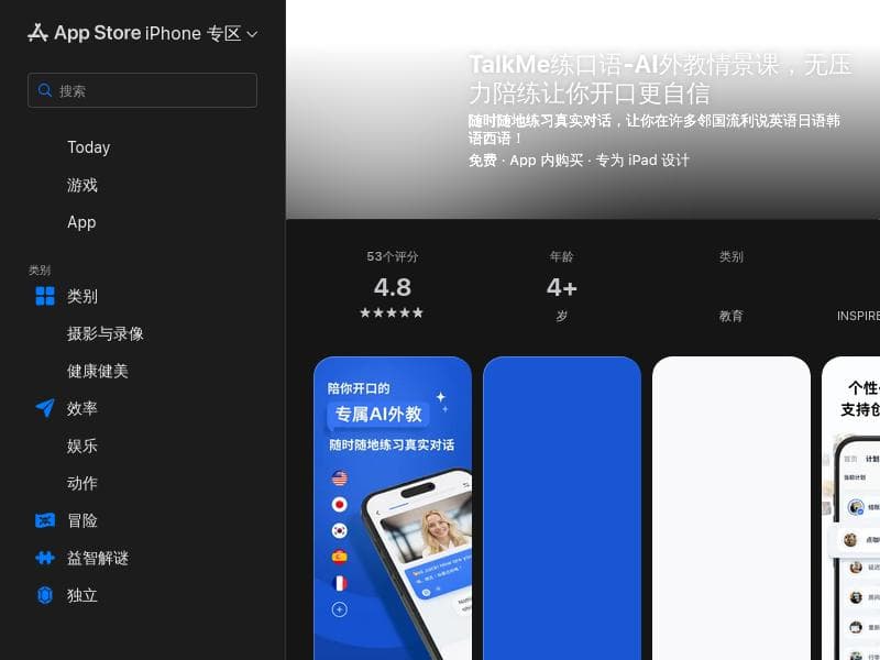 TalkMe