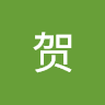 陕西贺