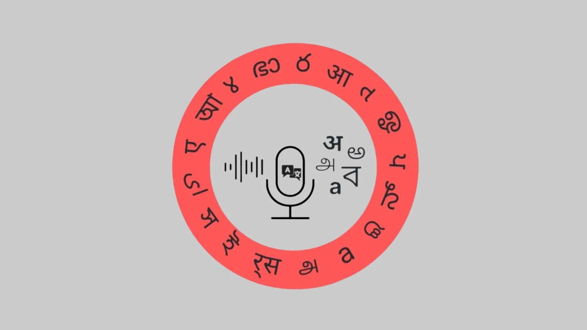 BHASHINI, GeM Join Hands to Make Public Procurement Accessible in 22 Indian Languages