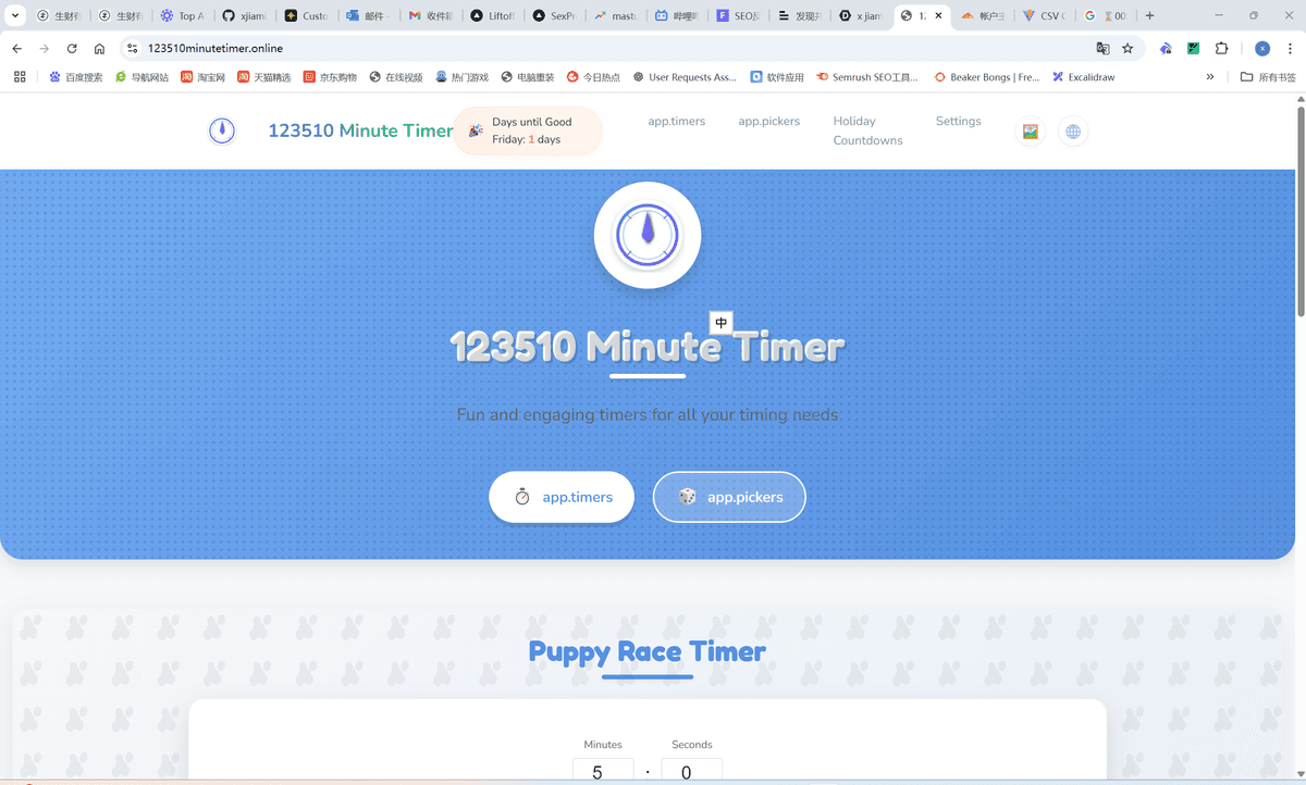 123510minutetimer